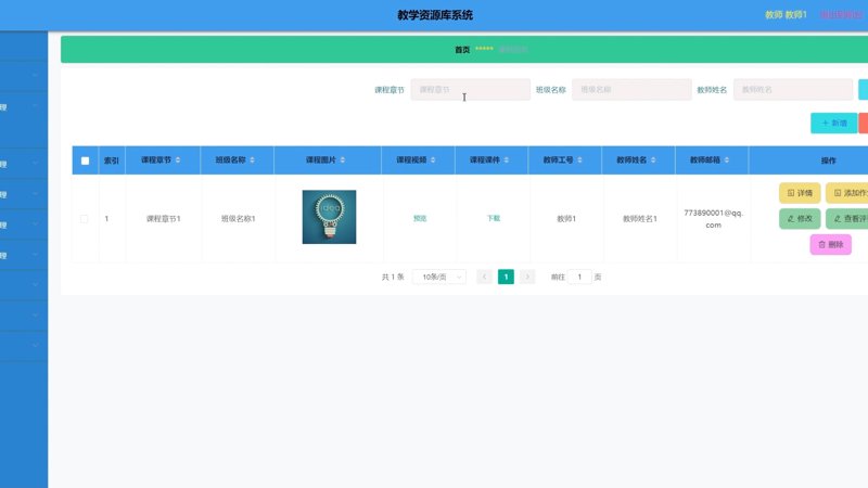 职业技能培训：提升自我，把握未来