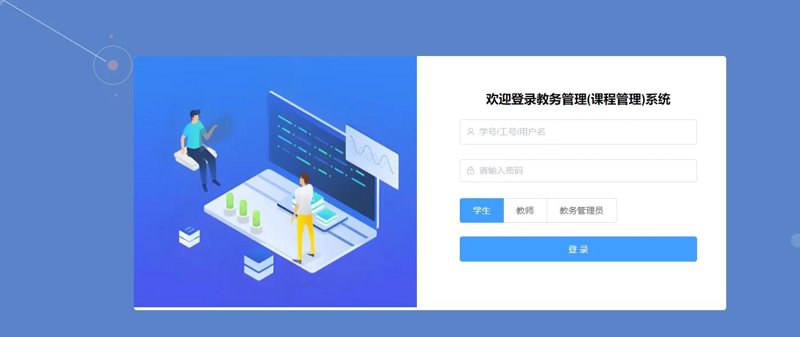 在线教育平台成为学习新潮流